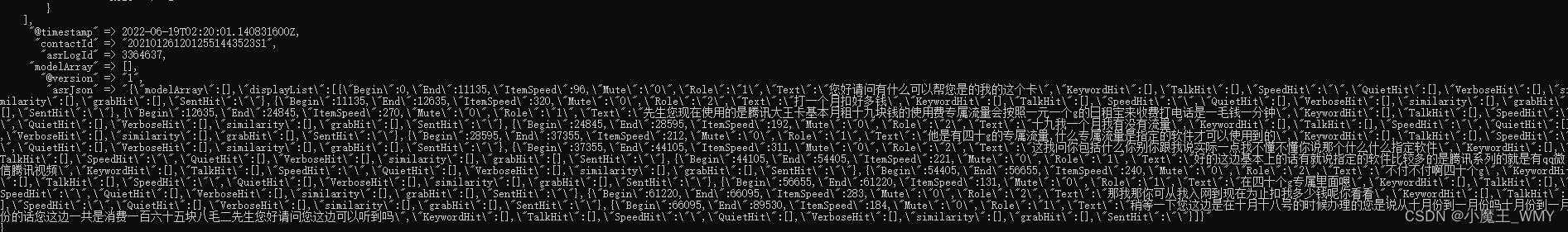 格式化数据2