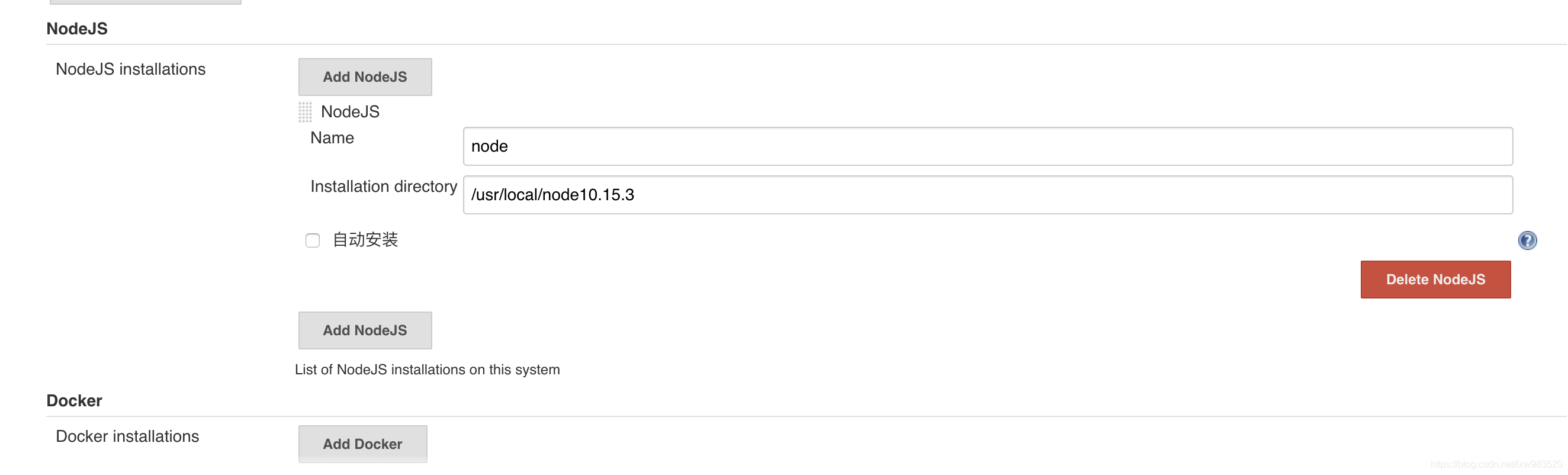 nodeJs插件配置