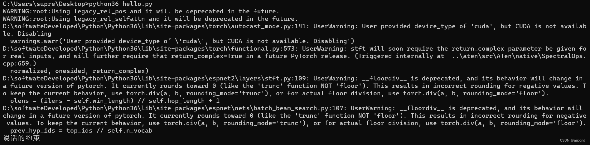 espnet_zh_demo_2