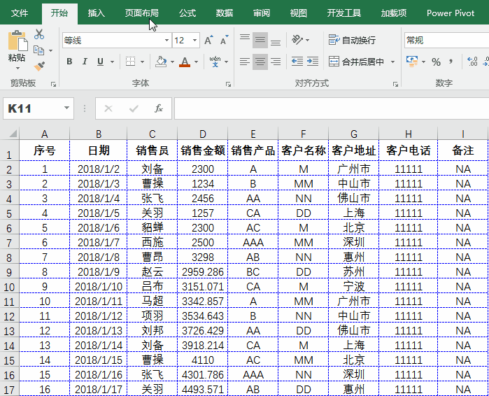 16bdf50ac666c439a0c504dc1a5d8eb9.gif