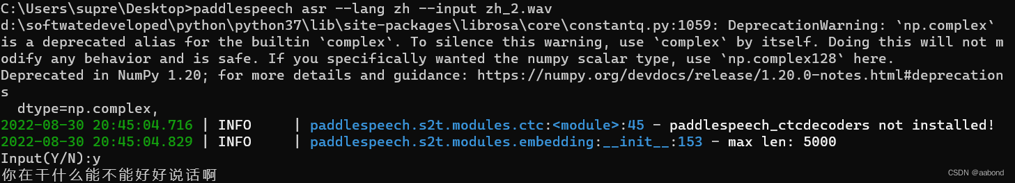 paddle_zh_demo_2