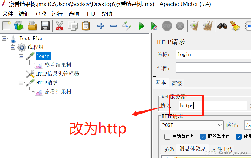 ](https://img-blog.csdnimg.cn/fa01f25efd78470fb83623b87e25ba11.png)