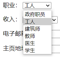 选择框