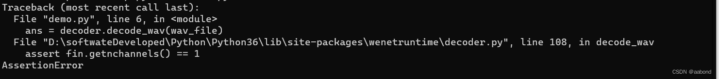wenet_error_1