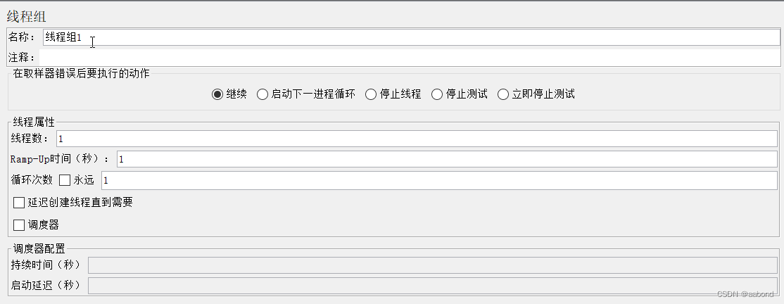 jmeter_01_thread_group