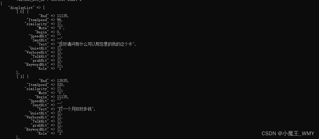格式化数据1