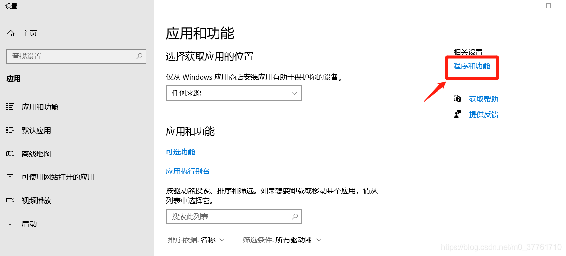 在这里插入图片描述
