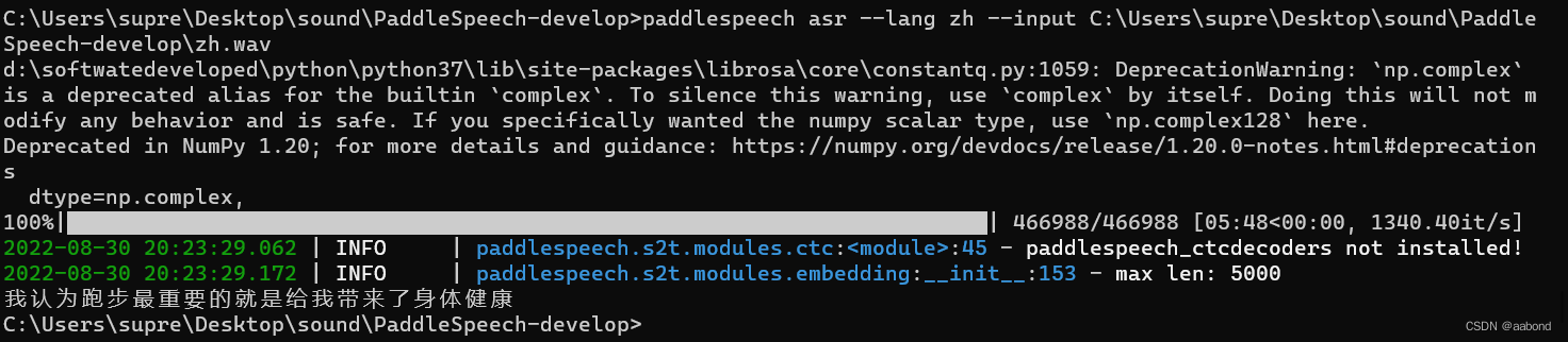 paddle_zh_demo_baidu
