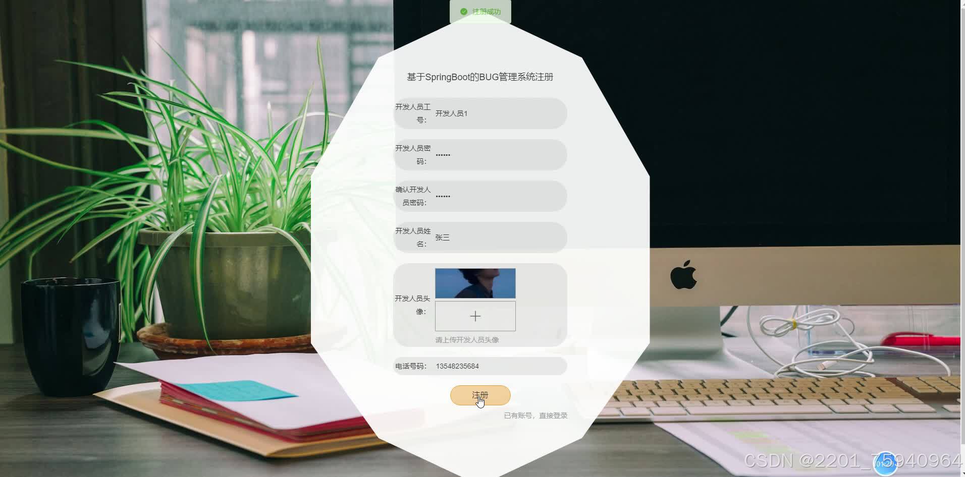 请添加图片描述