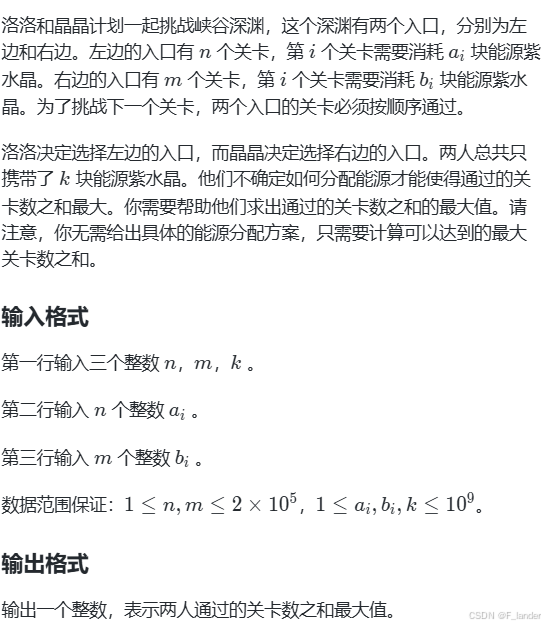 请添加图片描述
