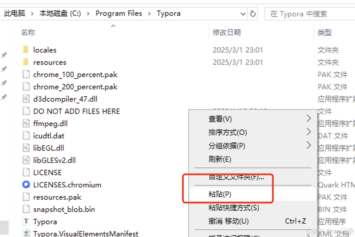 Typora下载