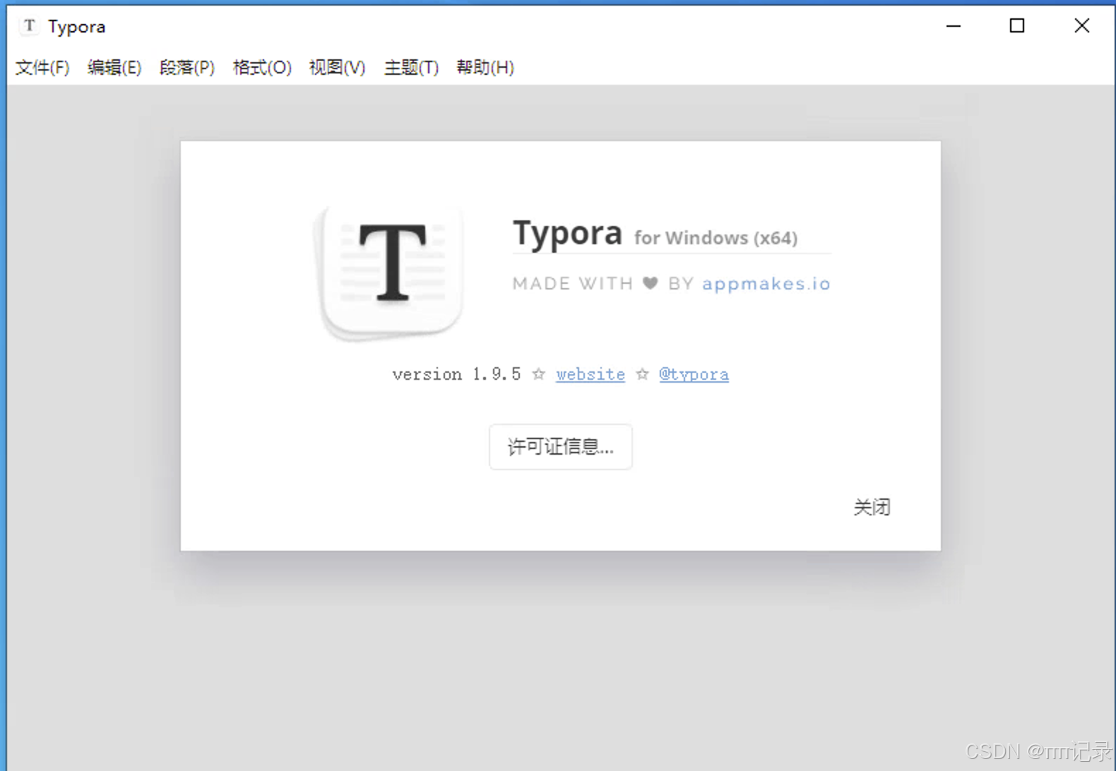 Typora下载