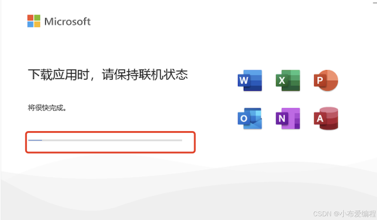 Office 2024 专业增强版安装与完整功能获取教程