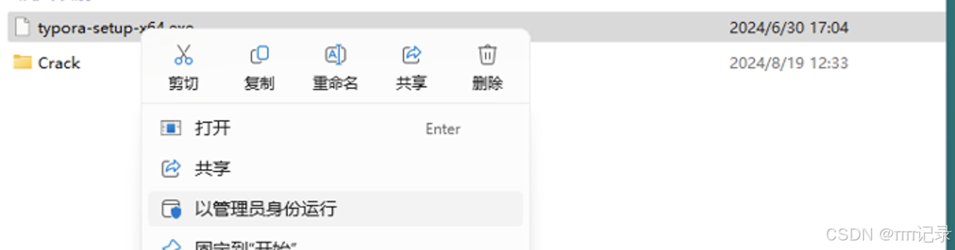 Typora下载