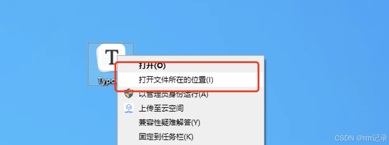 Typora下载