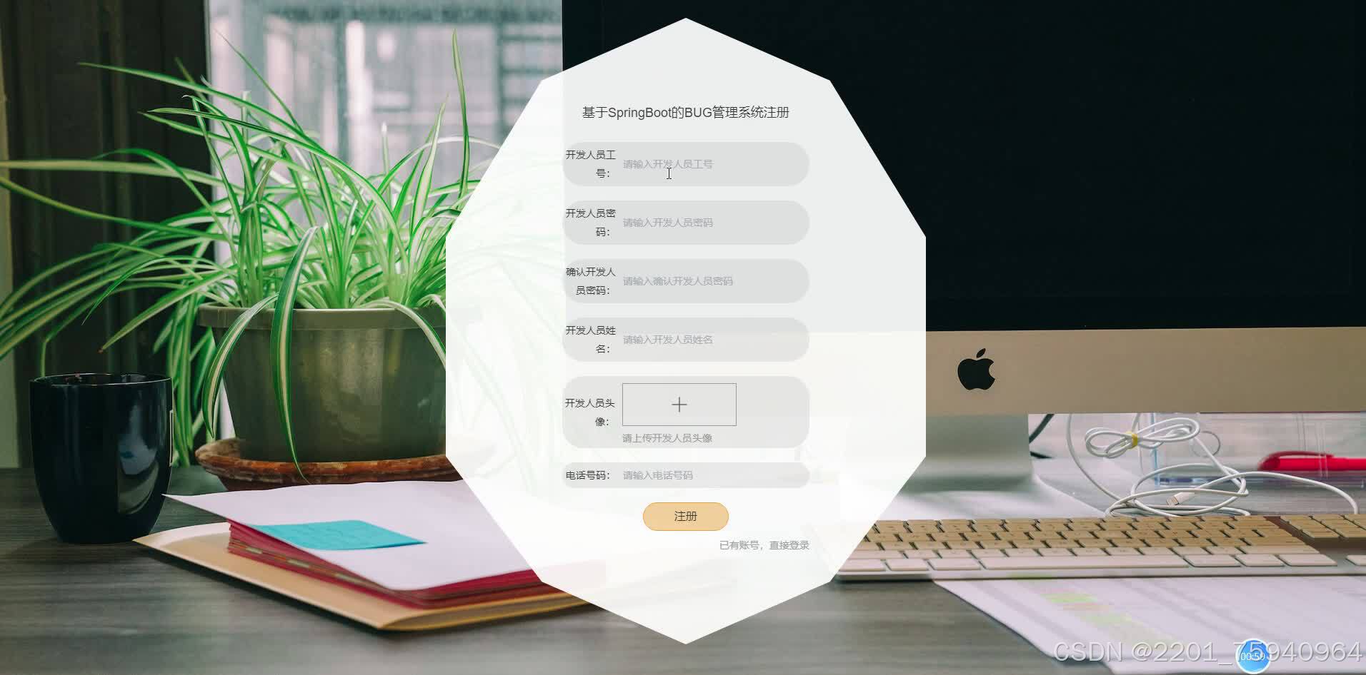 请添加图片描述