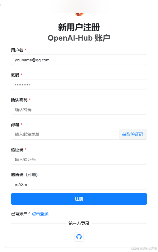 注册openai-hub