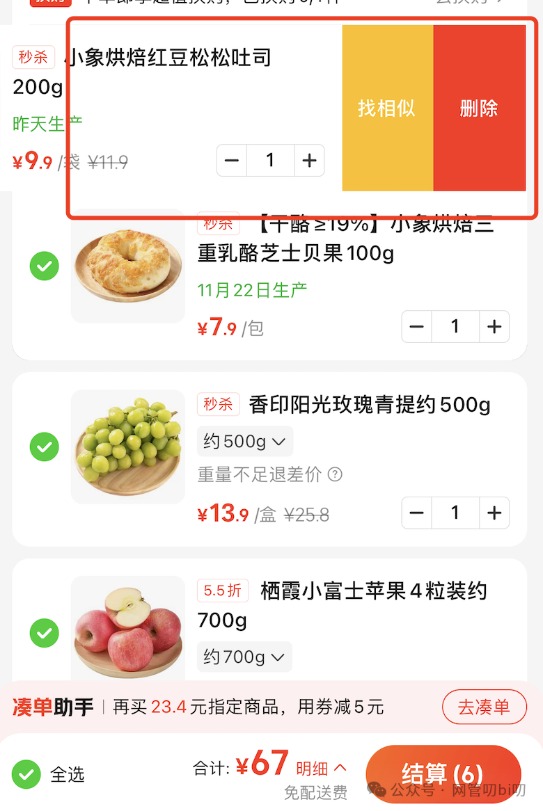 0e639100769172966f986c56f66d036a.png