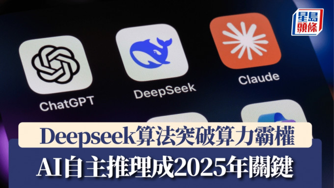 开源技术, AI模型, 算力霸权