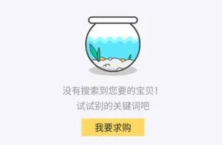 万万想不到，你是这样的闲鱼！