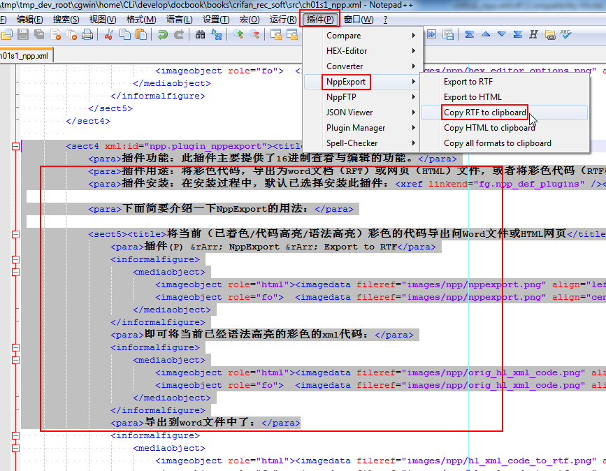 Notepad++插件使用技巧 - 网站笔记 - 网站笔记的博客