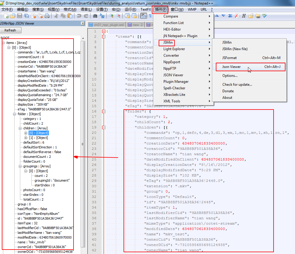 Notepad++插件使用技巧 - 网站笔记 - 网站笔记的博客