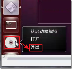 right click cdrom eject