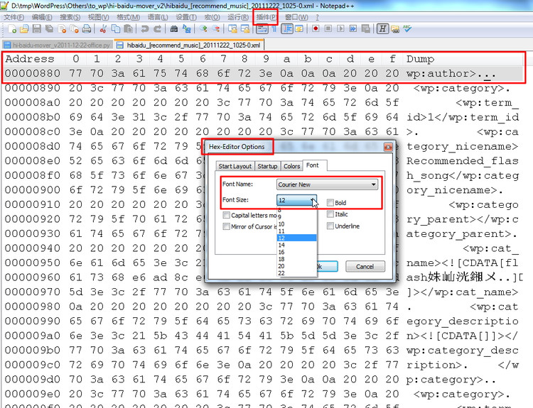 Notepad++插件使用技巧 - 网站笔记 - 网站笔记的博客