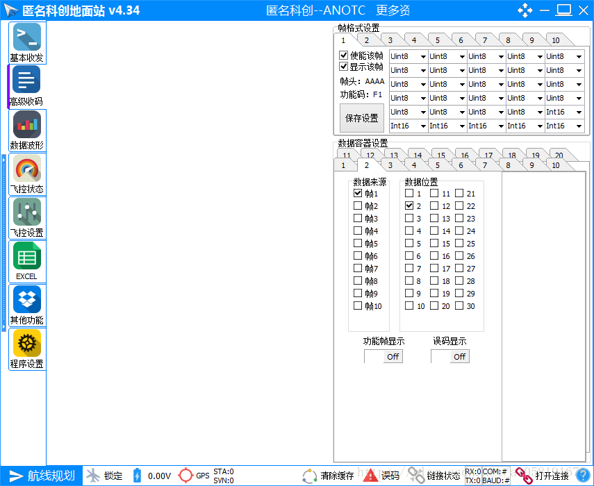 无波形显示注意这里