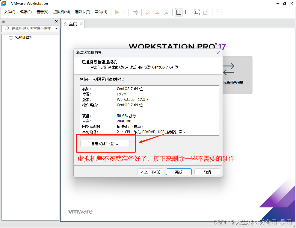 什么是Docker引擎架构，Dockere引擎架构详解及Vmware，CentOS7、Docker引擎的安装