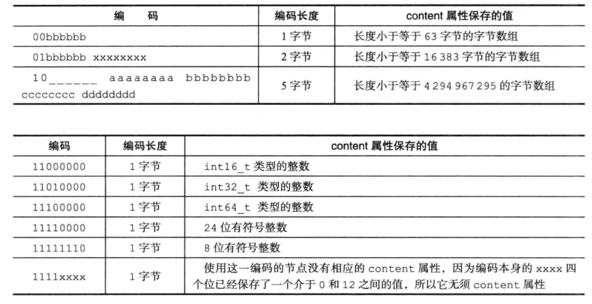 搜狗截图20210815225949