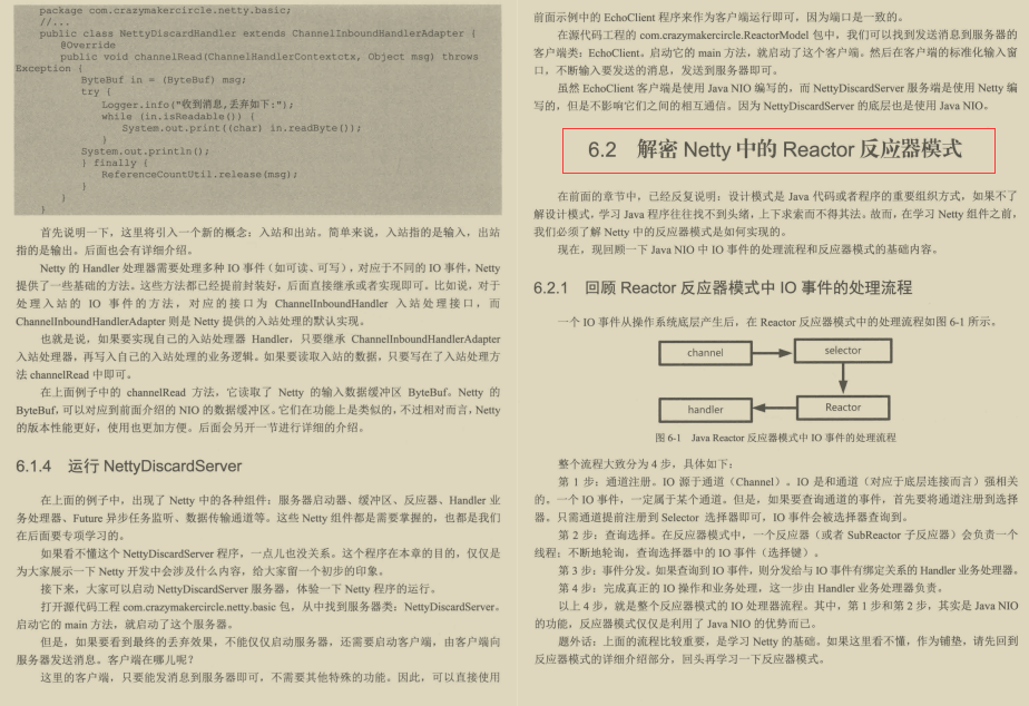 不服不行！阿里曝光内部高并发实战手册，Github星标41K