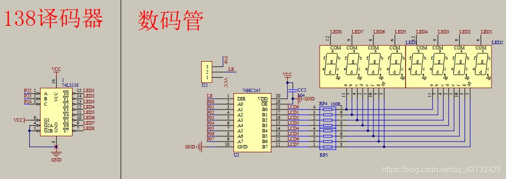 普科技开发版原理图（部分）