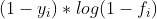 (1-y_{i})*log(1-f_{i})