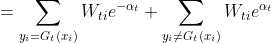 =\sum_{y_i =G_t(x_i)}W_{ti}e^{-\alpha_t}+\sum_{y_i \neq G_t(x_i)}W_{ti}e^{\alpha_t}