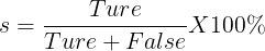 \large s = \frac{​{Ture}}{​{Ture + False}}X100\%