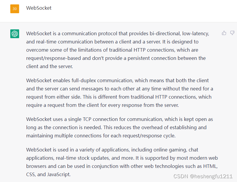 webSocket简介