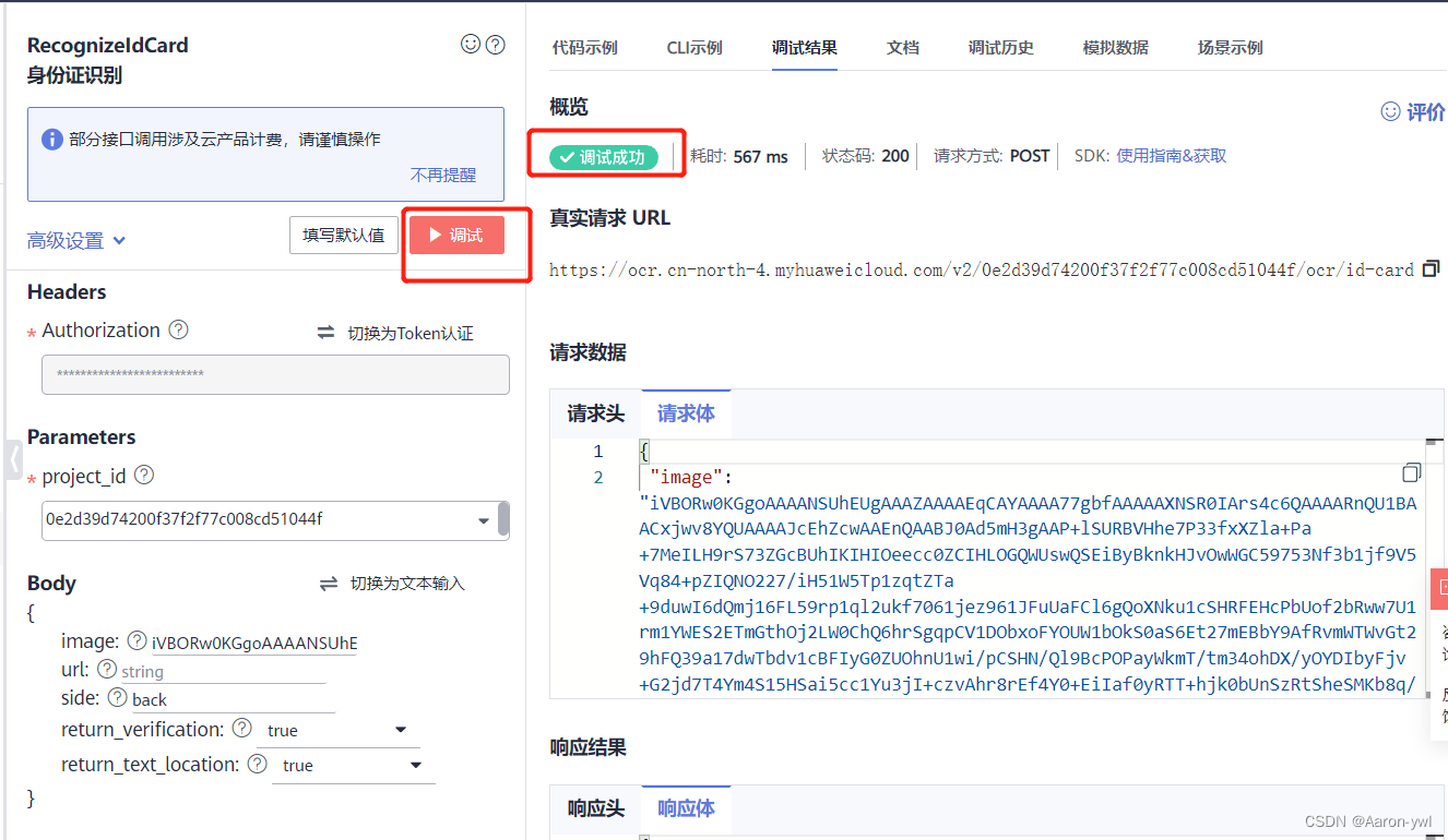 [外链图片转存失败,源站可能有防盗链机制,建议将图片保存下来直接上传(img-NiCFG2Ef-1651111066592)(D:/Desktop/%E5%A4%A7%E5%AD%A6/MSB/AIoT/python%E6%95%B0%E6%8D%AE%E5%88%86%E6%9E%90/%E6%95%B0%E6%8D%AE%E5%8F%AF%E8%A7%86%E5%8C%96%E5%88%9D%E7%BA%A7%EF%BC%88%E4%B8%80%EF%BC%89/%E4%BB%A3%E7%A0%81/image-20220428001158960.png)]