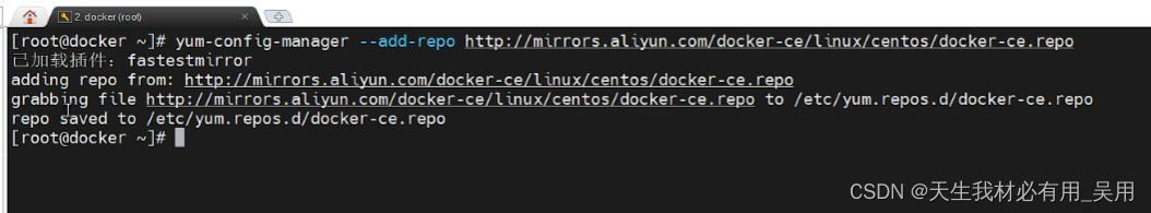 什么是Docker引擎架构，Dockere引擎架构详解及Vmware，CentOS7、Docker引擎的安装，CentOS7常用的命令总结，含虚拟机激活码，CentOS镜像地址，保姆级安装