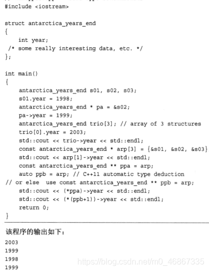 mixtypes.cpp