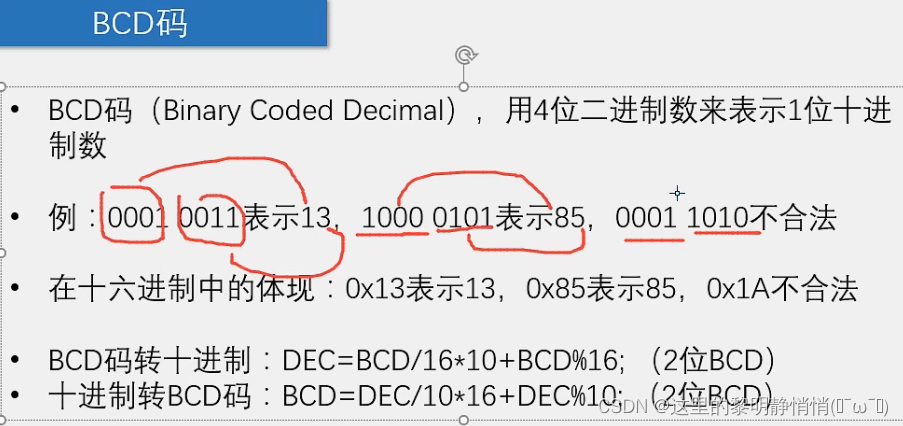 [外链图片转存失败,源站可能有防盗链机制,建议将图片保存下来直接上传(img-UeviExrl-1684927363635)(51单片机学习.assets/image-20230519151433449.png)]