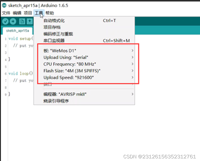 ArduiNo界面设置(2)