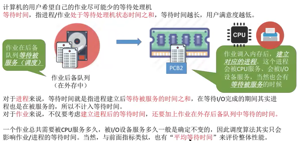 联想截图_20240719175625.png