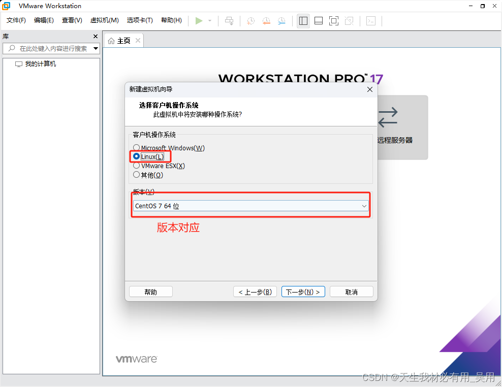 什么是Docker引擎架构，Dockere引擎架构详解及Vmware，CentOS7、Docker引擎的安装