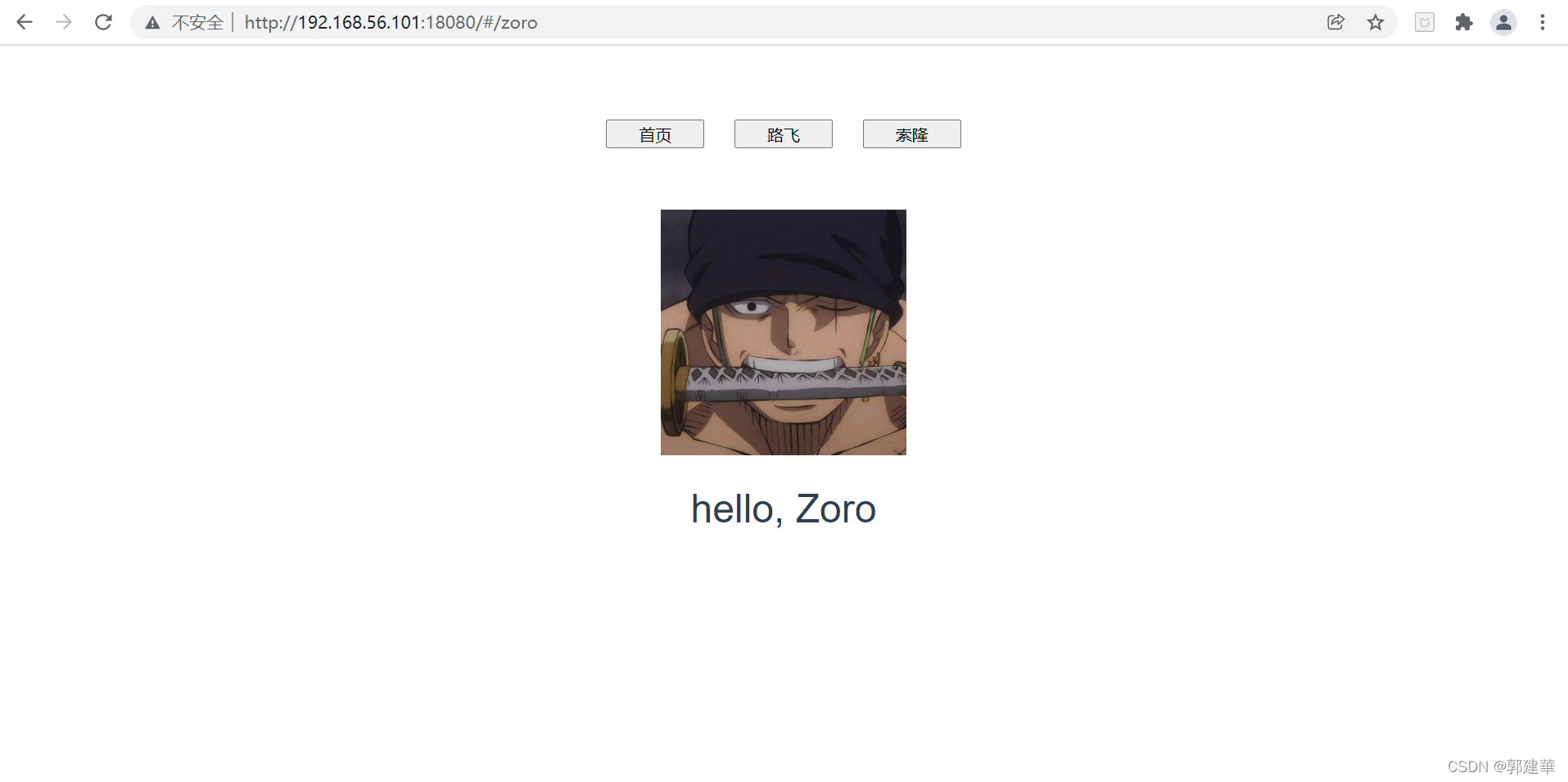 zoro