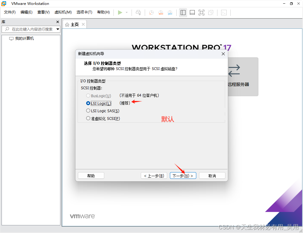 什么是Docker引擎架构，Dockere引擎架构详解及Vmware，CentOS7、Docker引擎的安装