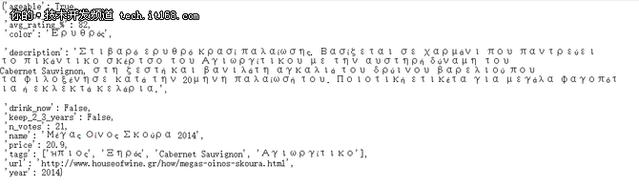 u=1534143477,832730705&fm=173&app=25&f=JPG?w=639&h=187&s=9E087023A3745C210AFCA1DE000080B3