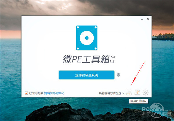 Win10破解开机密码 破解Win10开机密码