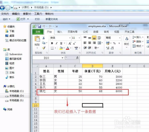 JAVA入门之如何通过 POI 读取并修改 Excel