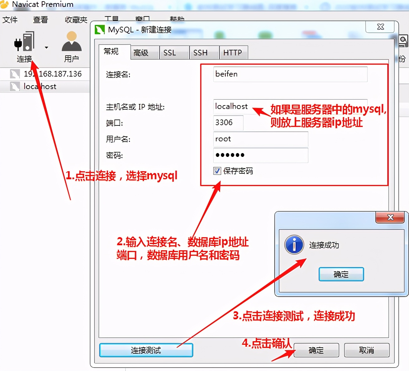 测试人员必看的高效数据库备份大法